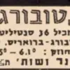 132